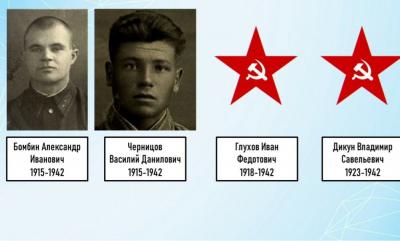 В Саратовской области нашли останки 114 советских воинов