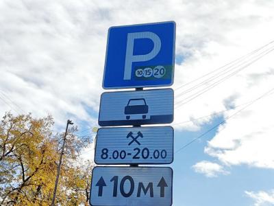 Новые платные парковки в Саратове принесли за два месяца 2,7 миллиона рублей 