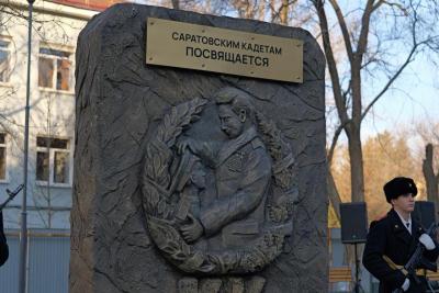 В Саратове в кадетской школе установили памятник со сценой из фильма 