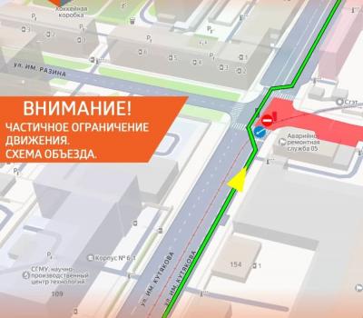 В Саратове на пять дней перекрыли перекресток около вокзала