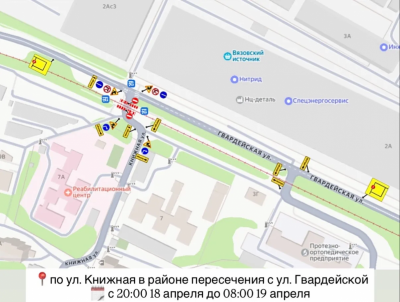 В Саратове ограничат движение по Гвардейской