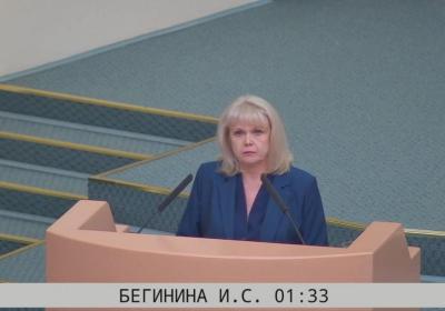 Госдолг Саратовской области составляет 48 миллиардов рублей