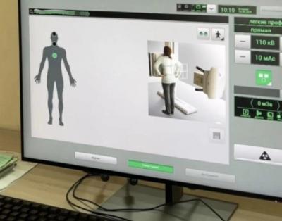 В Красноармейском районе флюорографии проверяет искусственный интеллект
