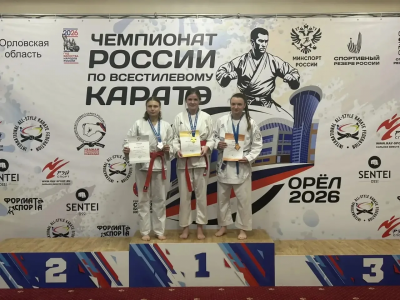 Саратовские каратисты выиграли золото и бронзу чемпионата России Саратовские каратисты выиграли золото и бронзу чемпионата России