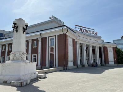 В Саратове кинотеатр 
