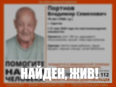 В Саратове спустя пять дней нашли пропавшего пенсионера