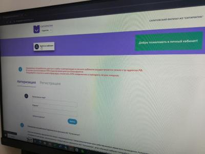 Свыше 4,5 тысячи саратовских предпринимателей выбрали онлайн-взаимодействие с регоператором по обращению с ТКО
