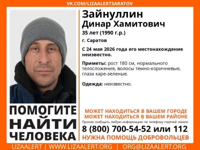 В Саратове пропал 35-летний мужчина