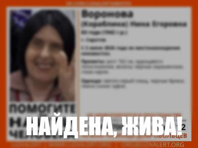 В Саратове нашли живой пропавшую 83-летнюю пенсионерку