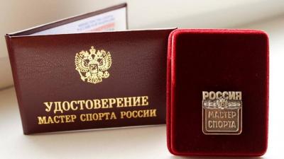 Саратовские спортсмены получили новые звания