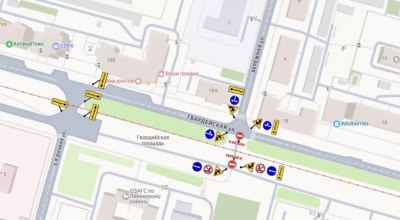 В Саратове на 3 дня ограничат движение по Гвардейской