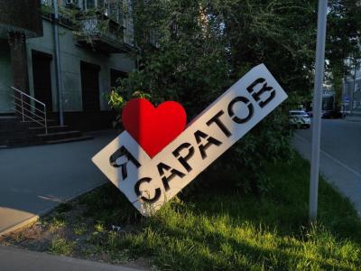 Саратовская область укрепила позиции в Национальном инвестиционном рейтинге