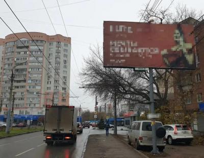 В Энгельсском районе борются с незаконными рекламными конструкциями