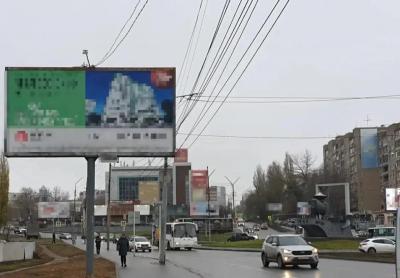 В Энгельсском районе борются с незаконными рекламными конструкциями