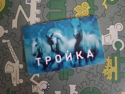 В Саратове заработала транспортная карта 