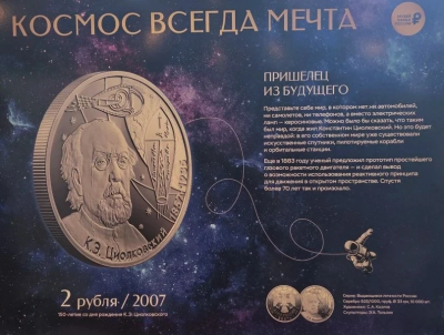 В 