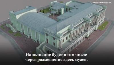 В Доме офицеров в Энгельсе создадут историко-культурный центр, парк и музей