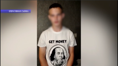 18-летний житель Балаково открыл в даркнете магазин по продаже наркотиков