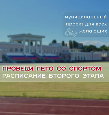 Саратовцев вновь зовут 