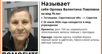 В Саратове волонтеры ищут родственников дезориентированной пенсионерки