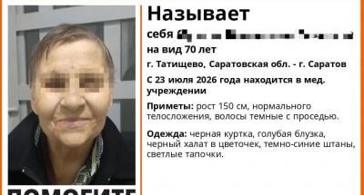 В Саратове оперативно нашли родственников дезориентированной пенсионерки