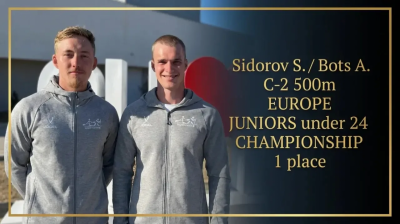 Саратовский спортсмен Александр Боц выиграл золото на Первенстве Европы по гребле