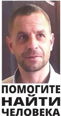 В Саратове пропал Анатолий Лаукайтес