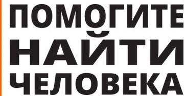В Петровске пропал Игорь Шкунов