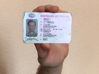 В Саратовской области осудили мигранта за использование фальшивого водительского удостоверения