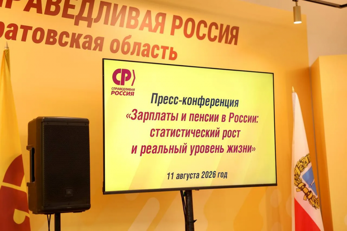 Всплывающая подсказка