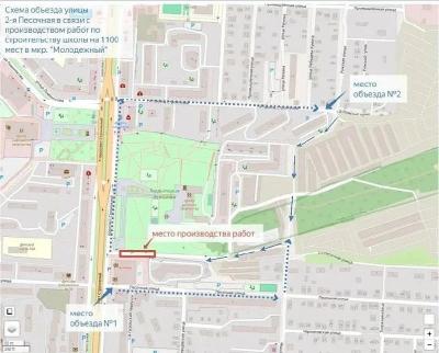В Саратове до 5 сентября ограничат движение по 2-й Песочной В Саратове до 5 сентября ограничат движение по 2-й Песочной