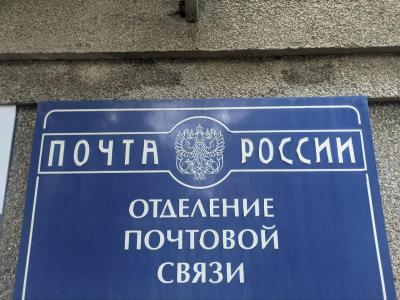Саратовцы могут написать письма народным артистам, Льву Толстому и Шерлоку Холмсу