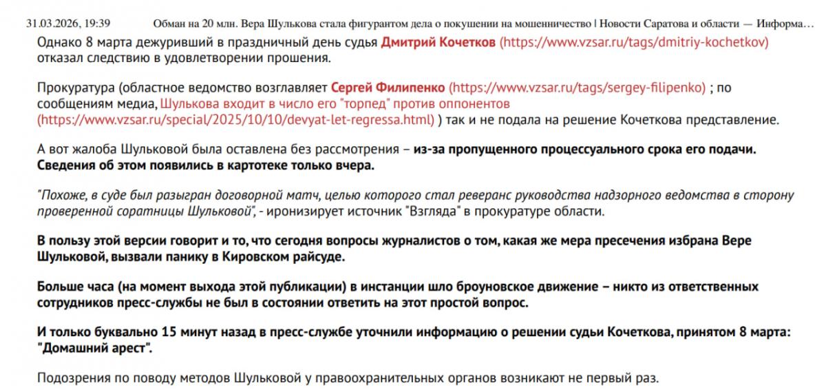 Всплывающая подсказка