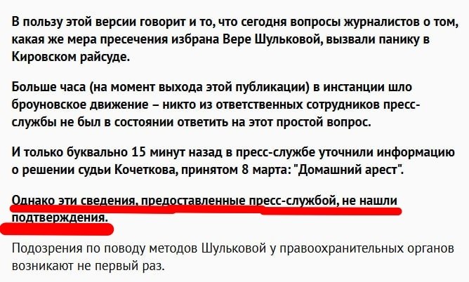 Всплывающая подсказка