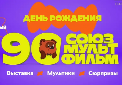 В Саратов приедет 