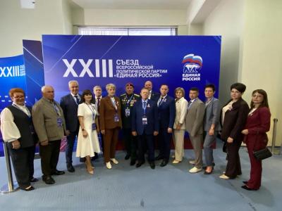 Саратовская делегация принимает участие во втором этапе XXlll съезда партии 