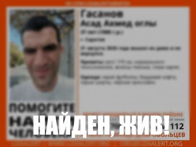 В Саратове успешно завершились поиски 37-летнего местного жителя