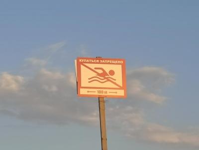 Пляж, Волга и рейды: раньше или позже, но в положении