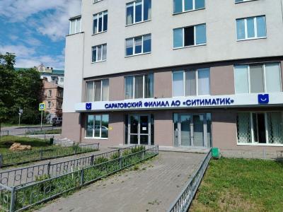 Саратовский регоператор направил МКУ 