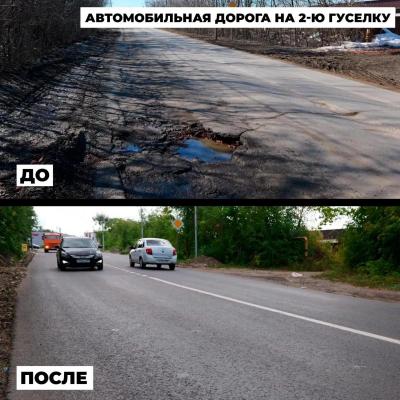 В Саратове на дополнительный миллиард отремонтировали десятки улиц