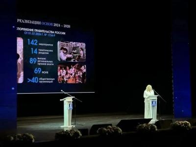 В Саратове начал работу масштабный культурно-исторический форум