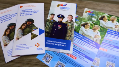 В Саратове открылся специализированный кадровый центр для участников СВО