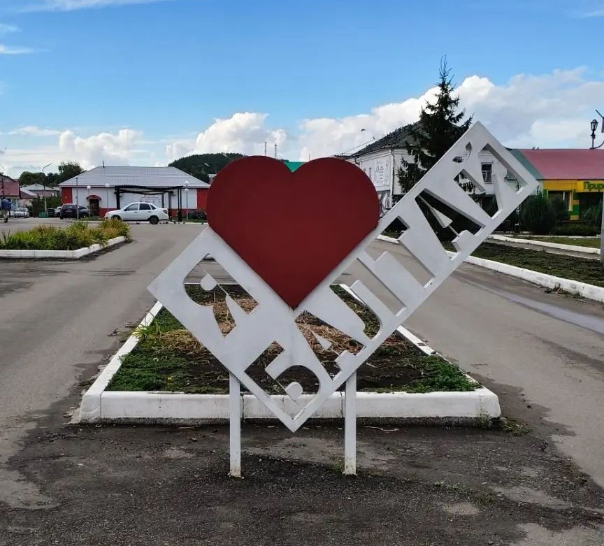 Всплывающая подсказка