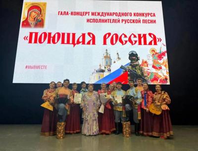 Саратовский ансамбль завоевал Гран-при международного конкурса