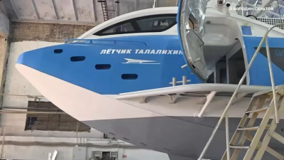 Пятый 