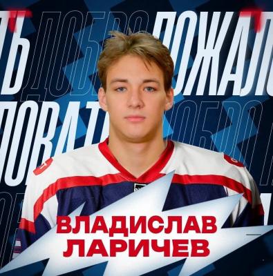 Владислав Ларичев стал игроком саратовского 