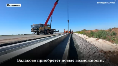 Объявлен новый аукцион на 4,3 млрд рублей на аэропорт в Балаково