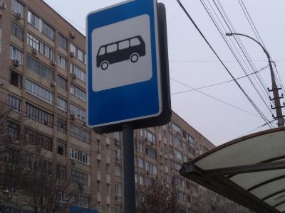 На маршруте №284А в Энгельсе появилась остановка 