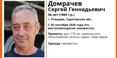В Ртищево пропал седой мужчина: у него возможна потеря памяти