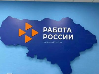  В Балашове ищут грузчика на зарплату 200 тысяч рублей